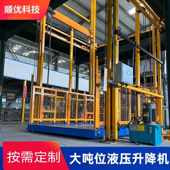 宁波导轨式升降机